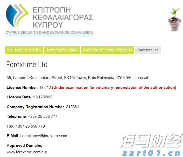 七匹狼上半年净利润1.6亿元