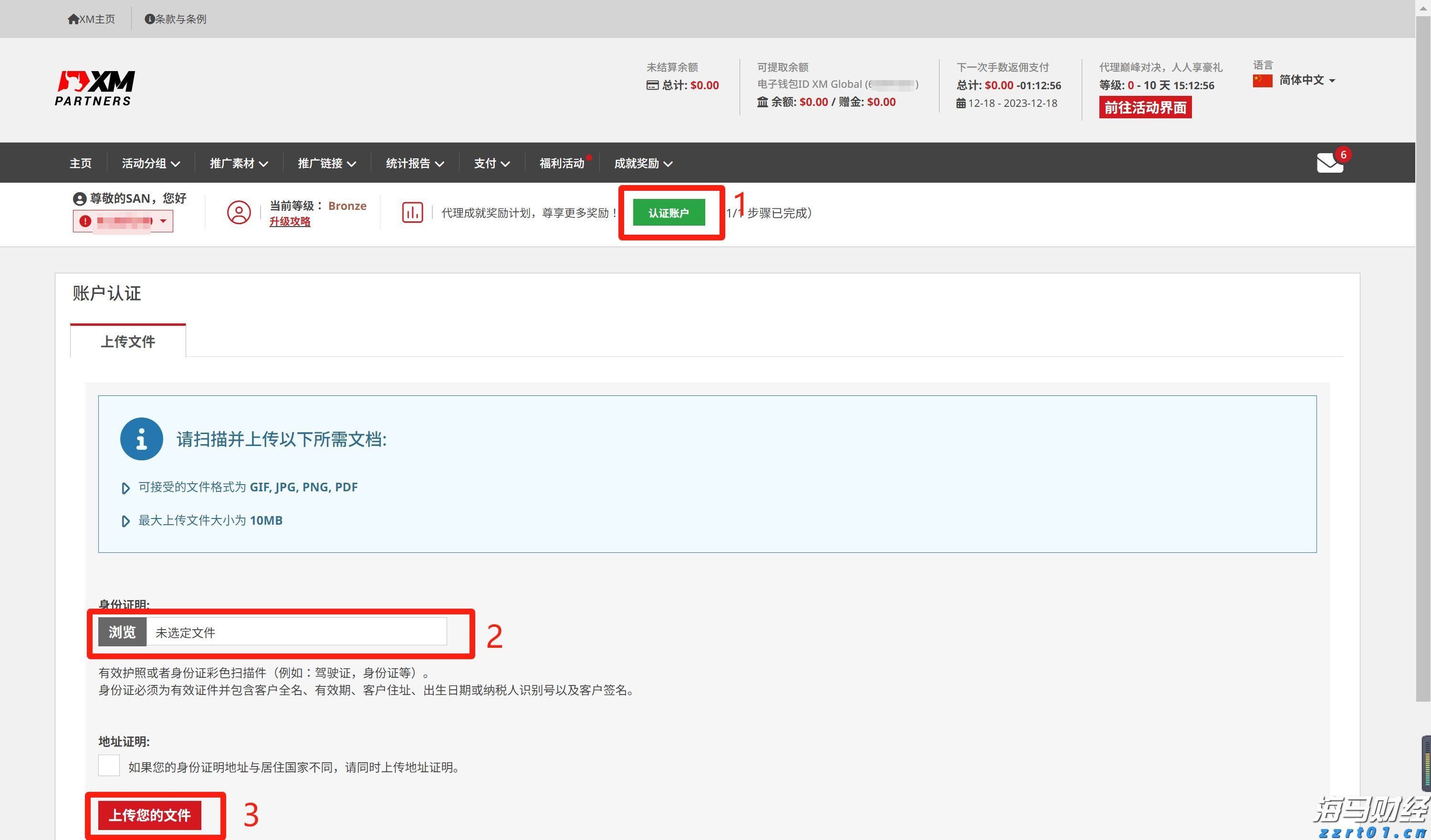李嘉诚出售香港老宅?回应来了