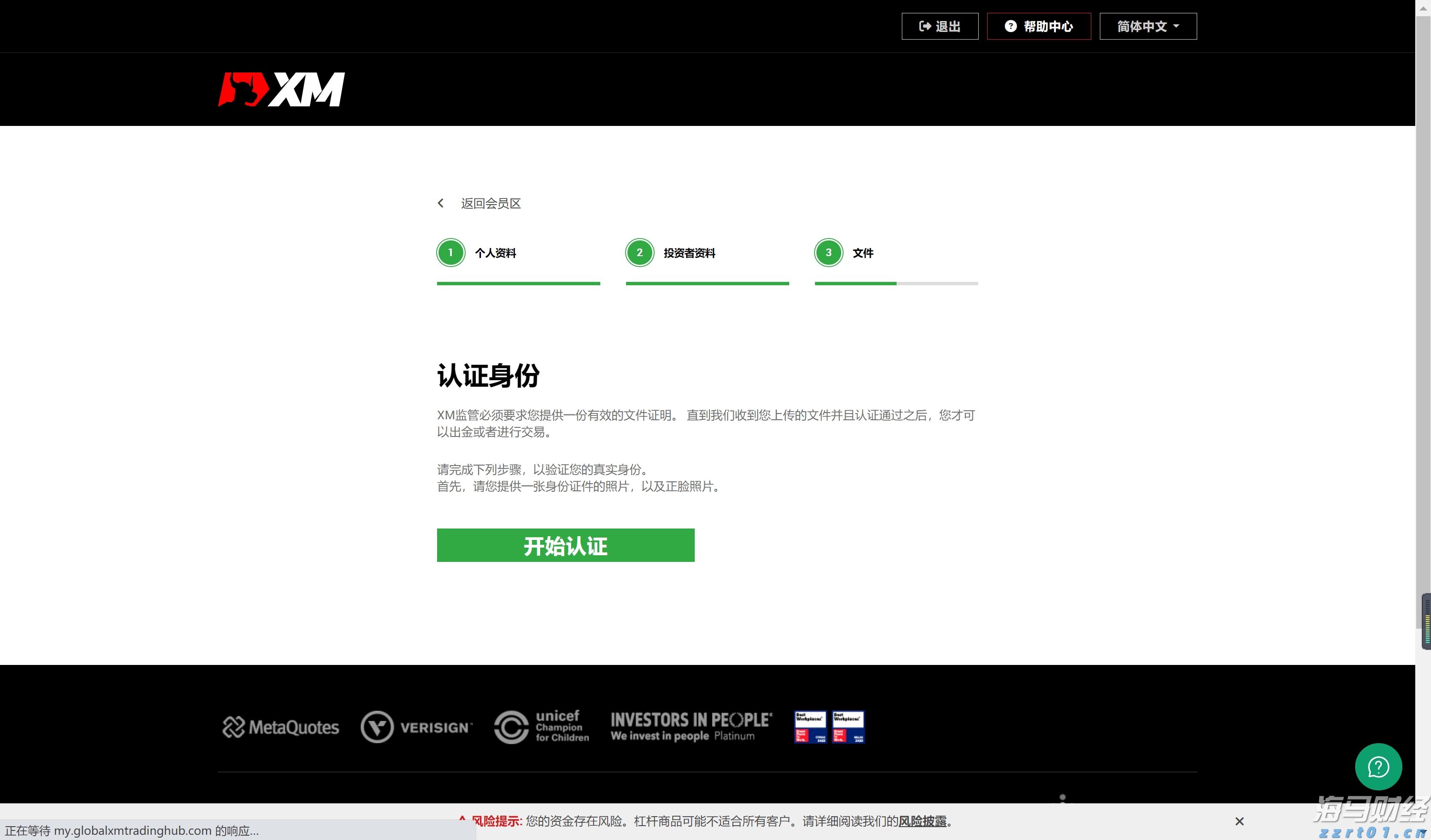 首部大湾区文学作品集成之作在穗发布