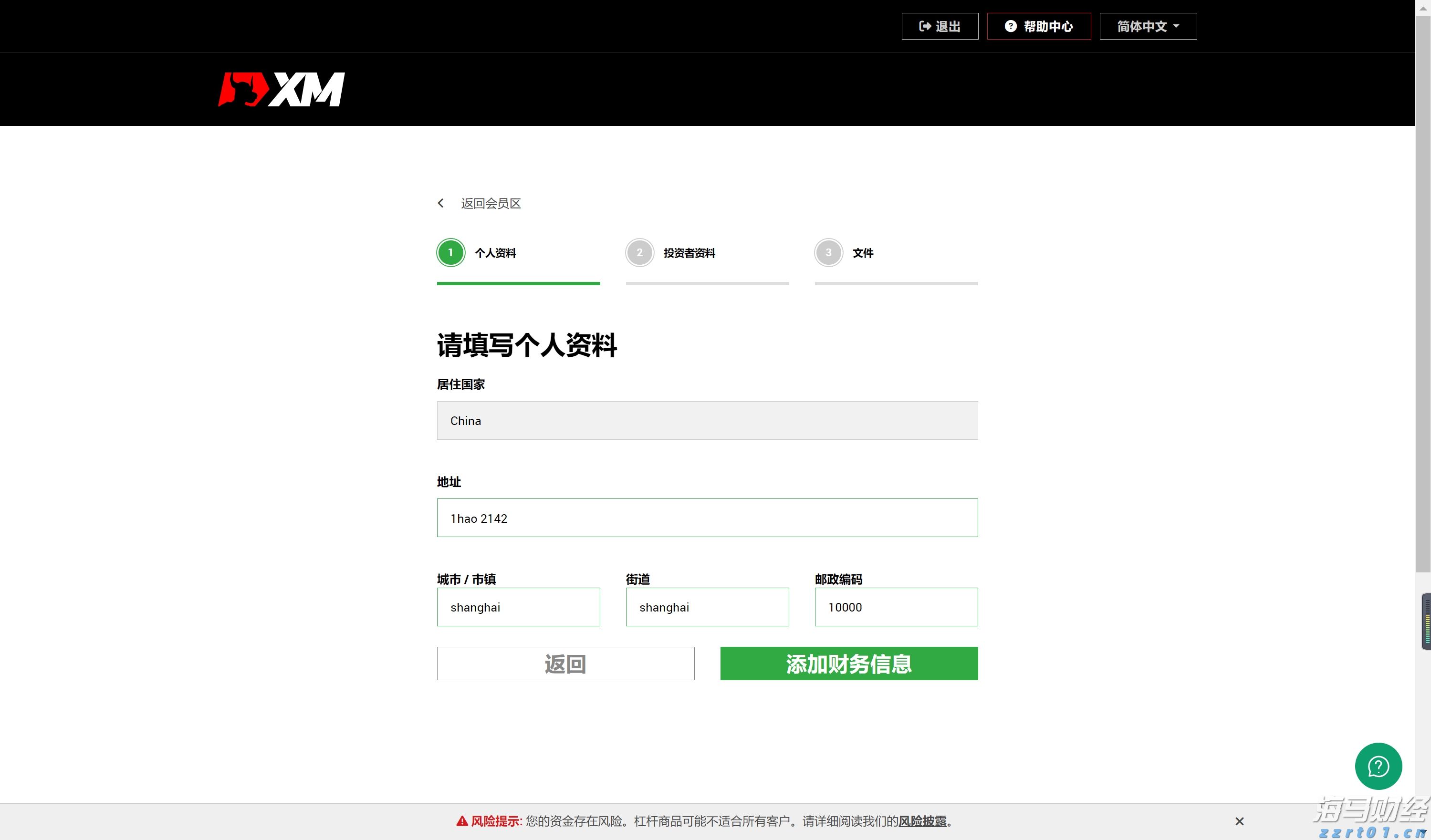 七部门联合发力！张家口市出台新规规范市场监管投诉举报