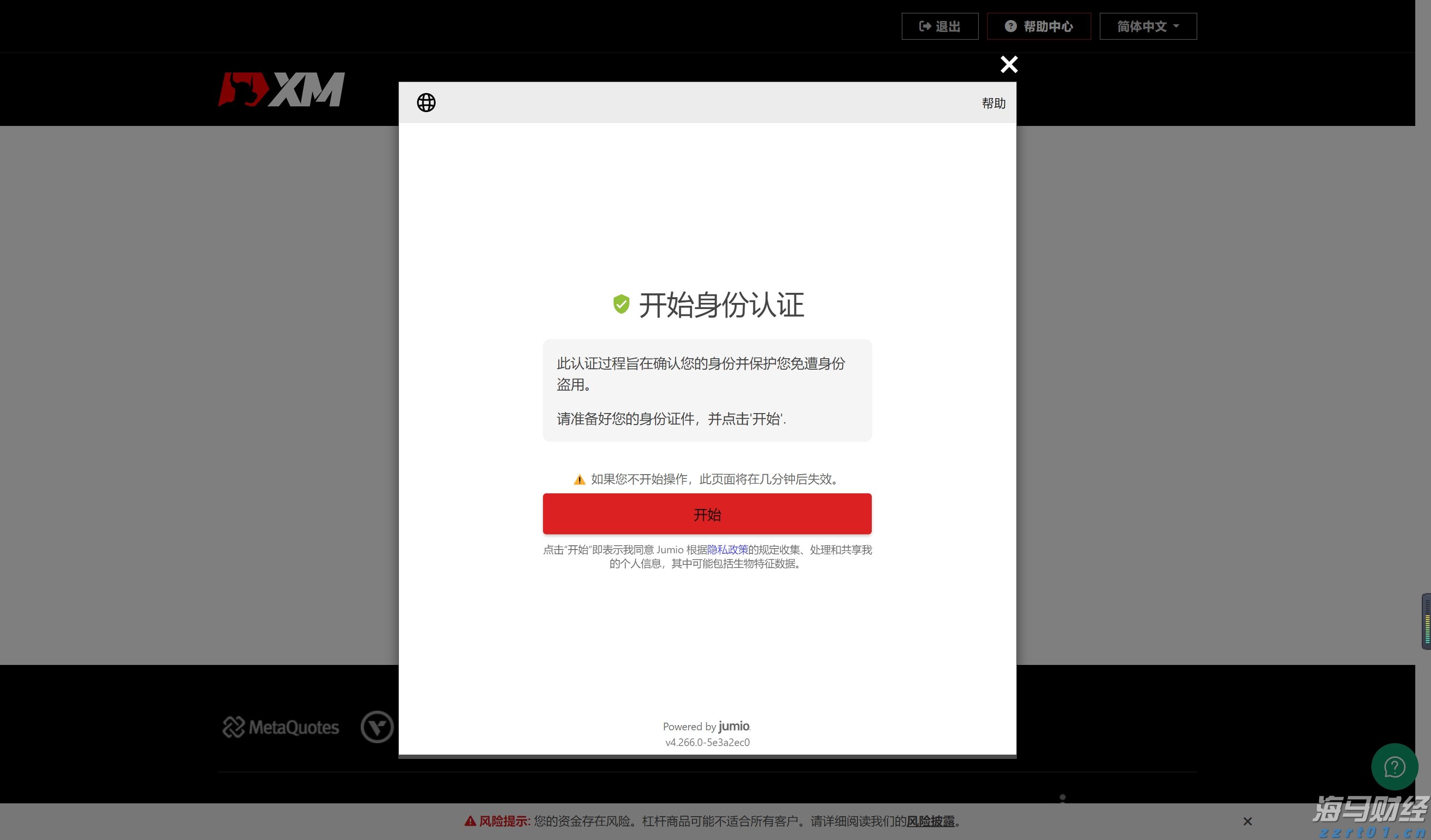 危险固废焚烧炉图片（危废焚烧炉生产厂家为你分享）