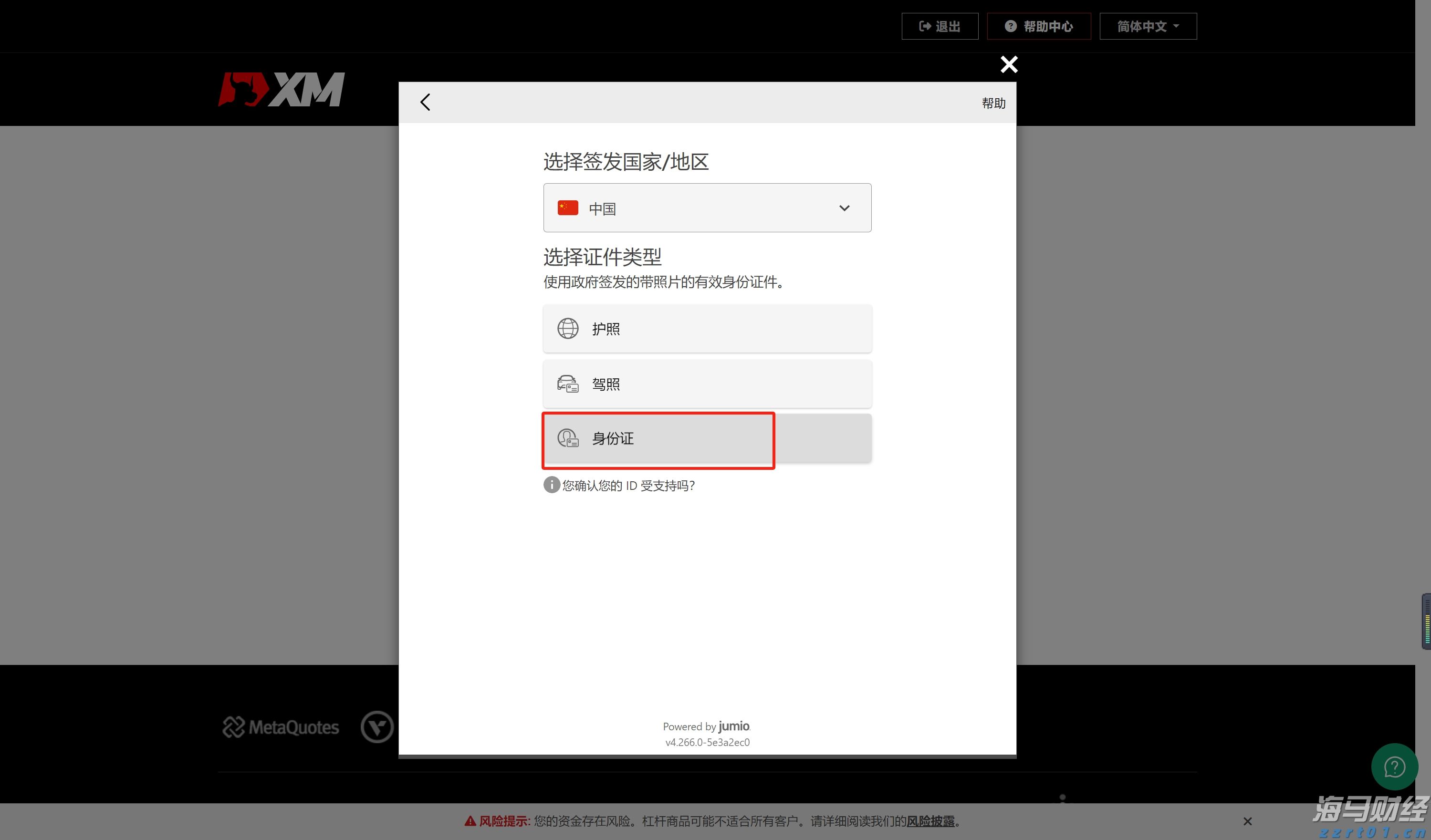 敢为人先,勇立潮头!致敬珠海经济特区45周年