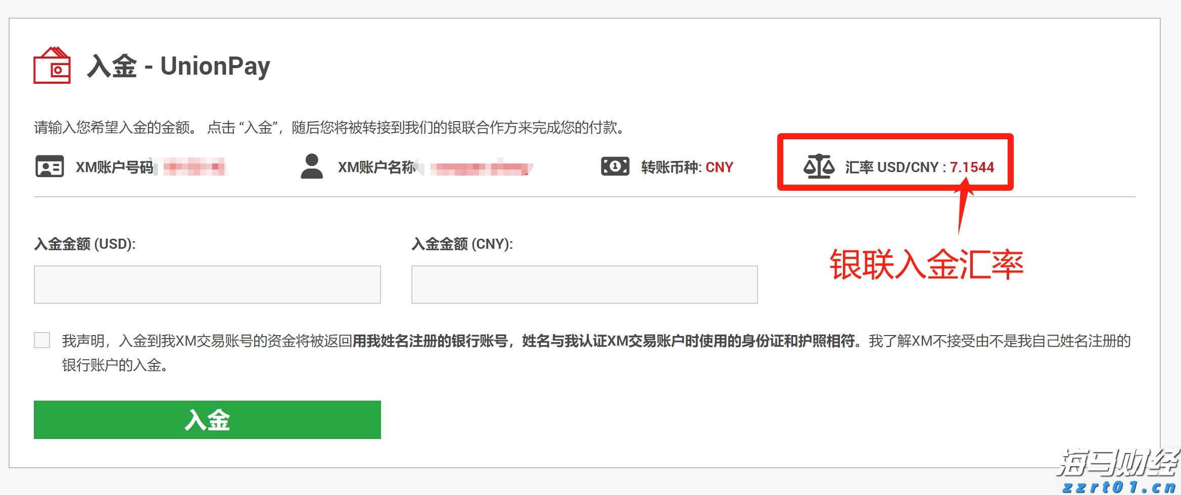 广东发布丹霞地貌景观评价团体标准