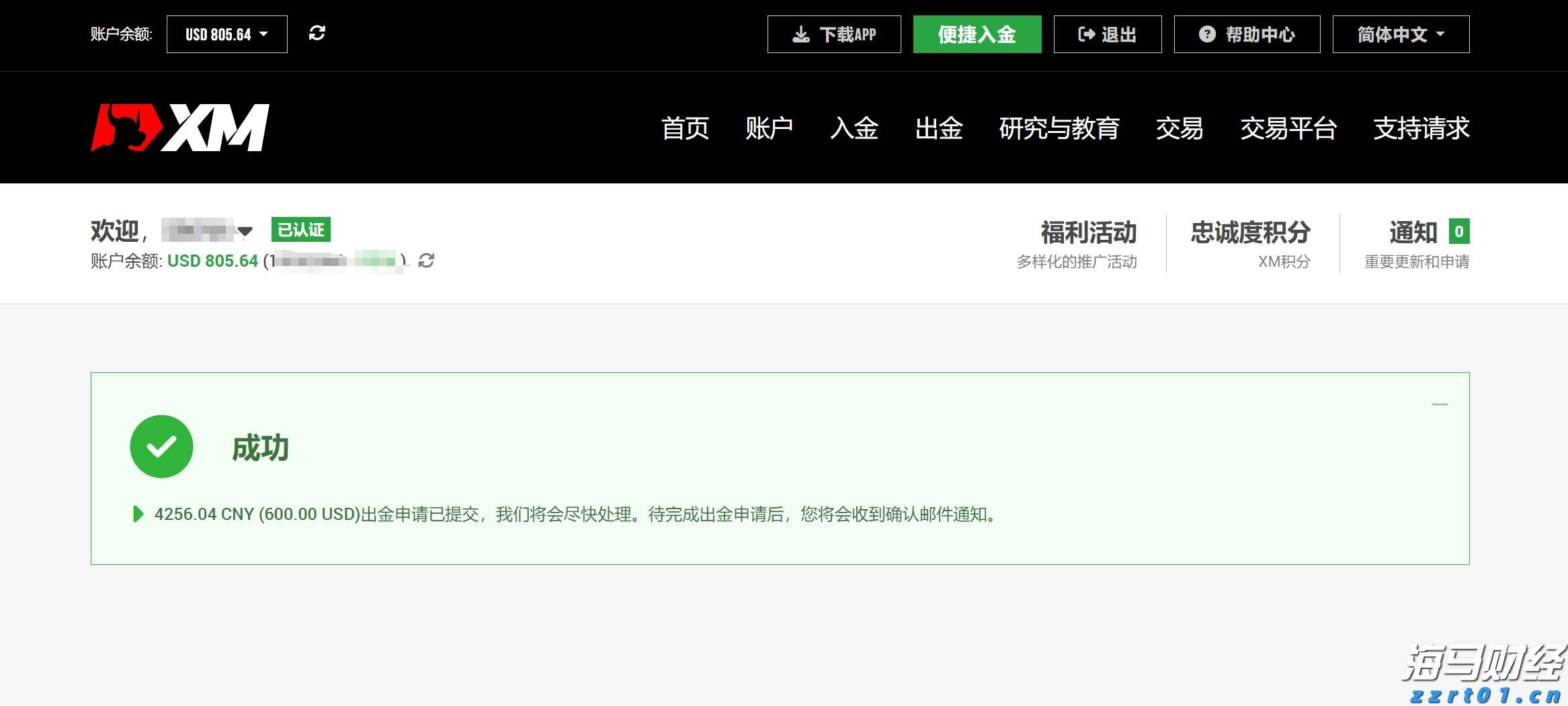 矿泉水厂废水处理设备价格(矿泉水厂废水怎么处理比较好)