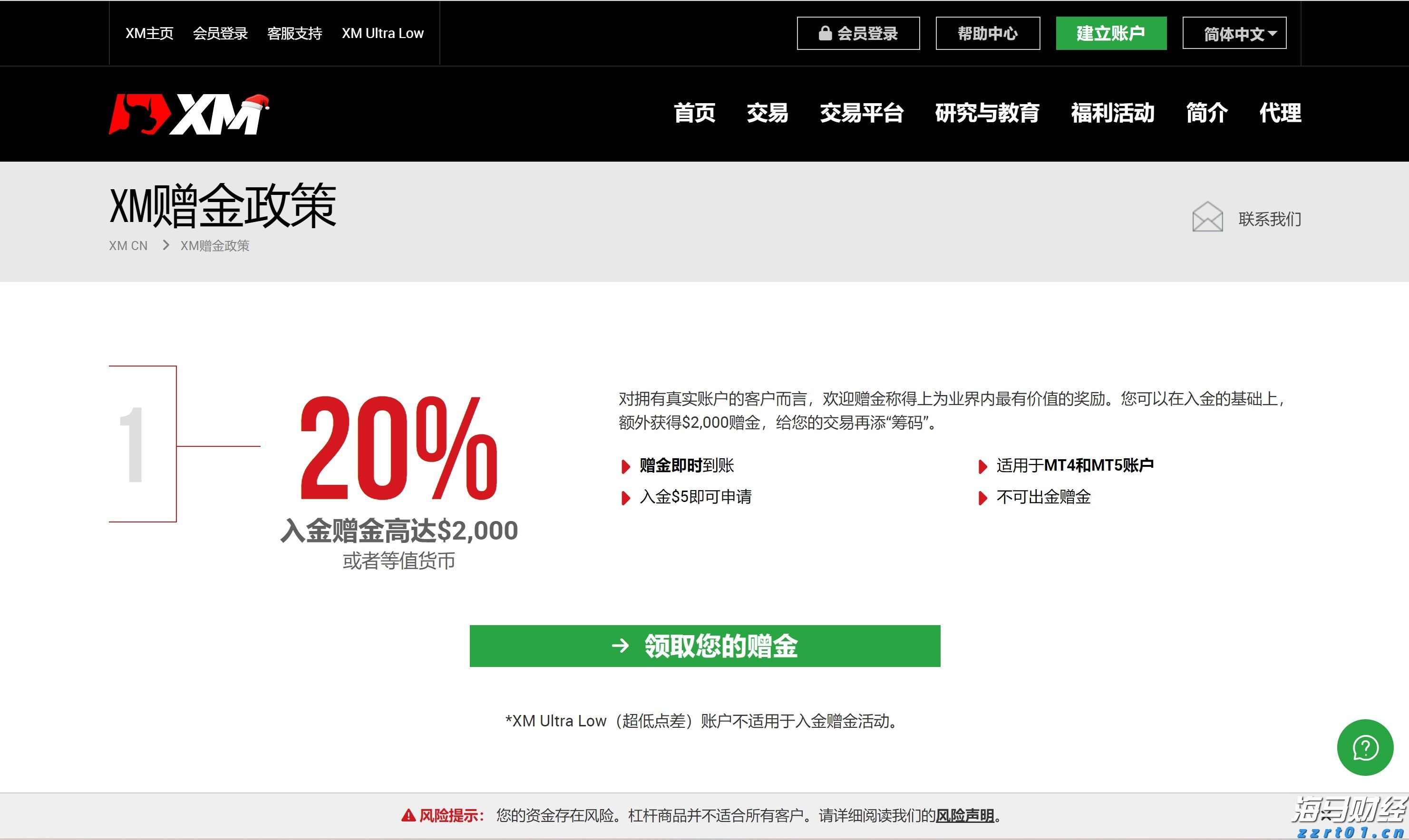 老人逆行被绊倒去世，家属索赔顺行者60余万元！法院判了