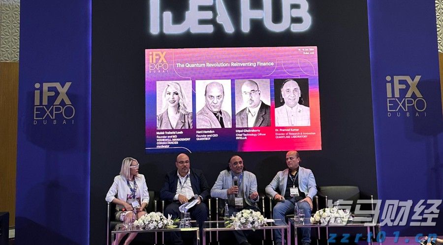 科技赋能,养老变“享老”!第33届广博会揭开未来银发生活的温暖模样