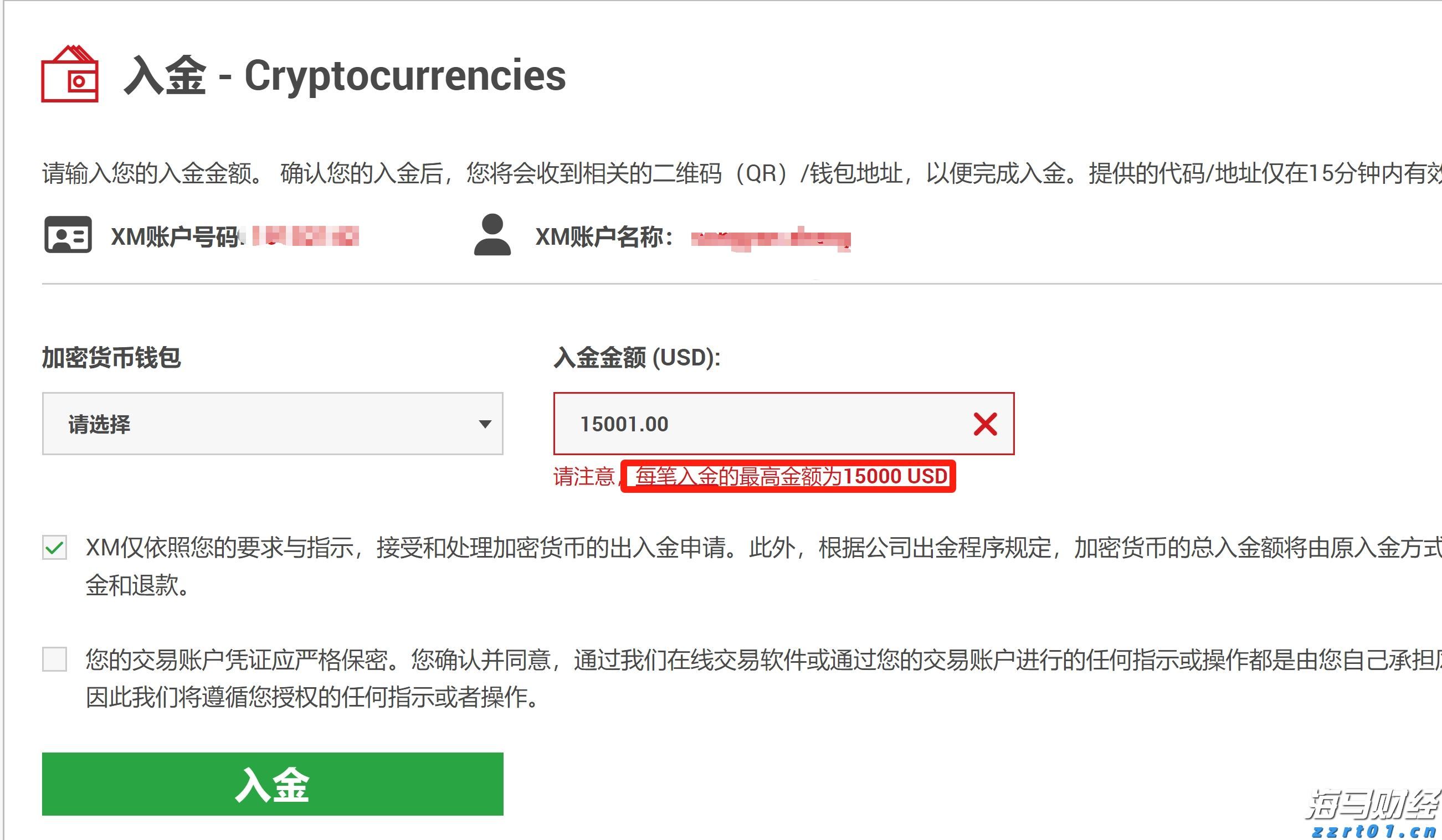 2022年福建省广告市场秩序继续稳中向好