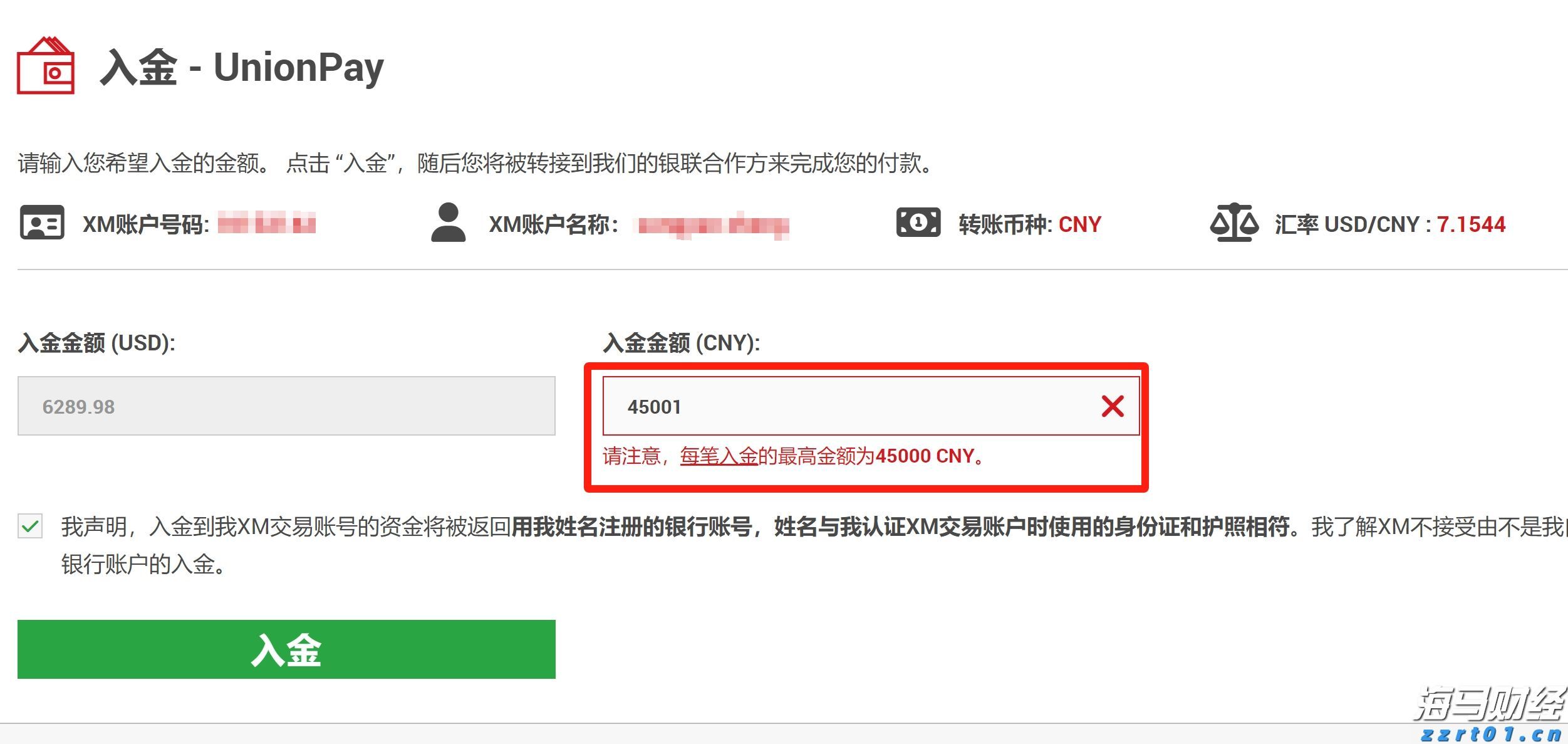 党参食品加工废水处理设备/厂家哪家好/价格/多少钱?