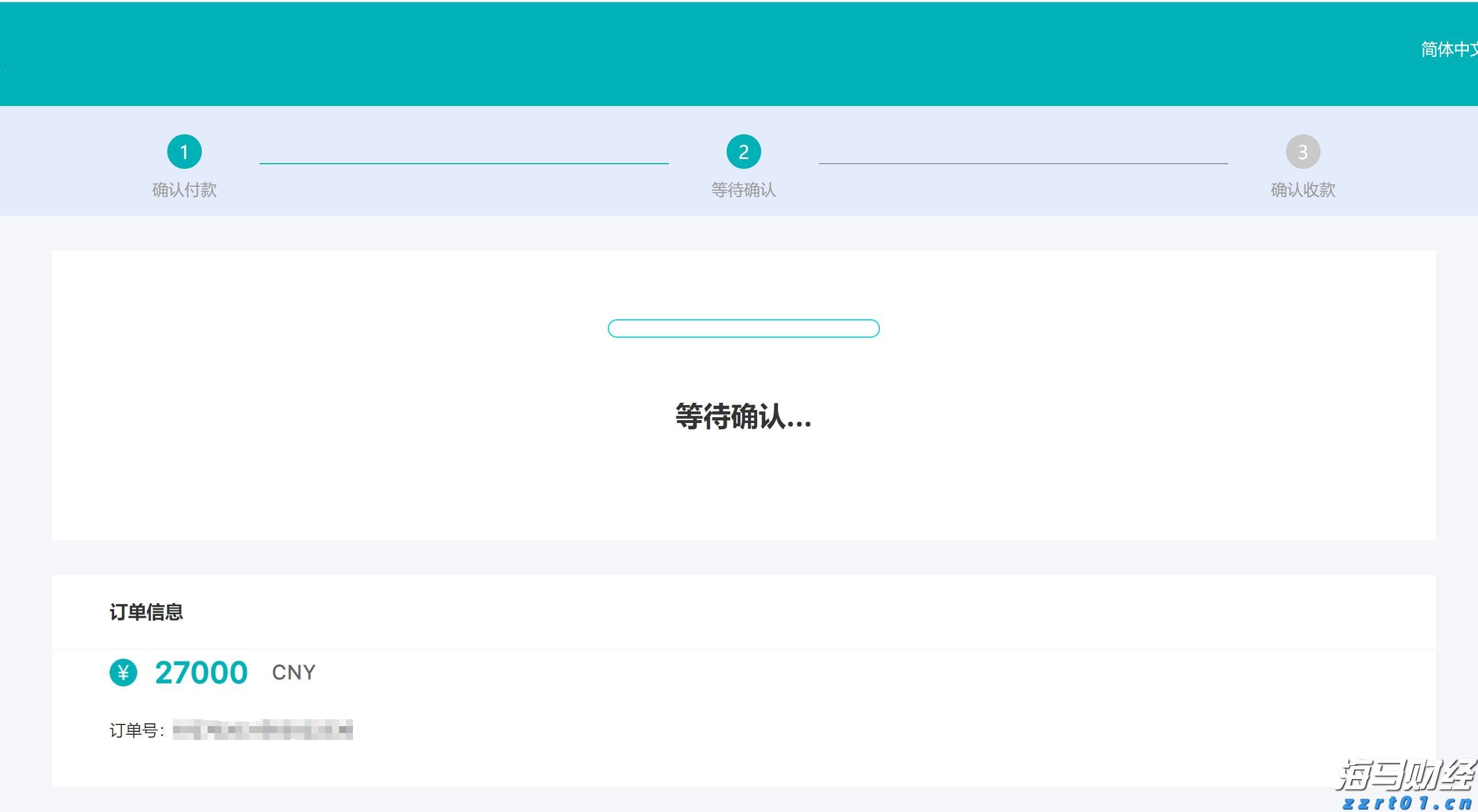 河北省市场监管局开展打击整治养老诈骗专项行动