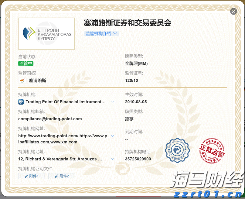 云南省开展2022年“世界标准日暨高标准打造地理标志产品”活动