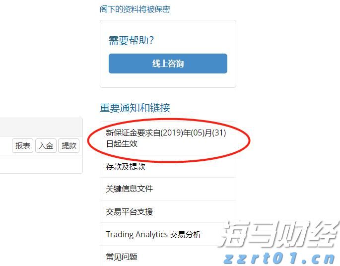 香港湾仔坚尼地道树下发现无头尸,警方初步判断为高处堕下