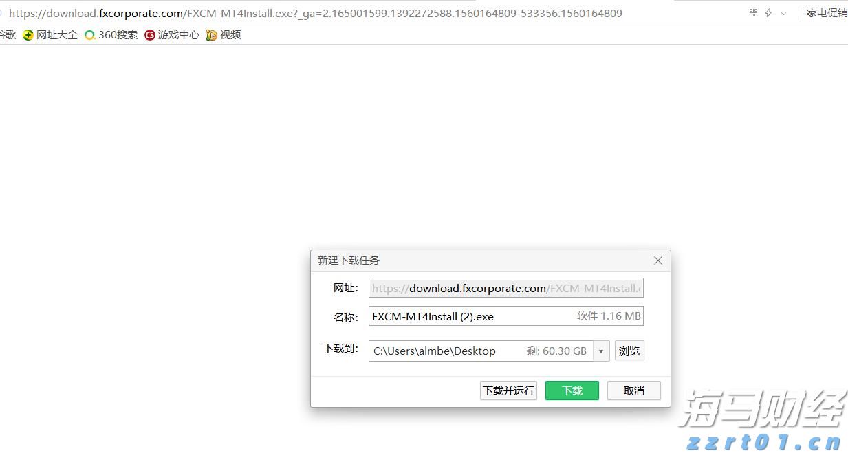 海南出台常态化监管机制 整治海鲜市场消费欺诈行为