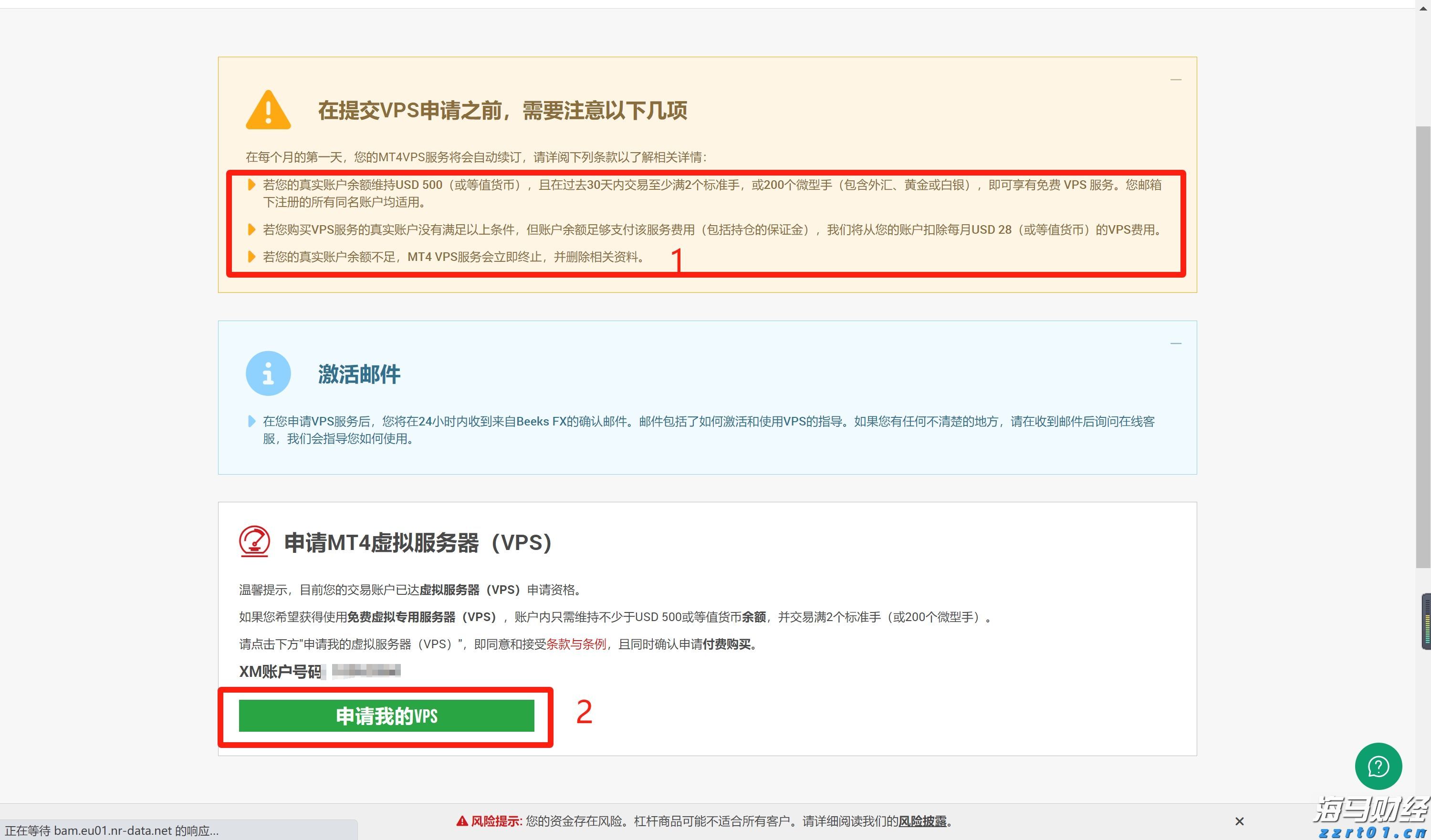 传统文化润童心,斗门青少年这十二天收获满满→