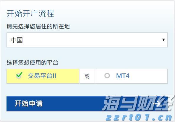 消费者支出紧缩影响营养品市场 雀巢(NSRGY.US)计划剥离部分维生素品牌