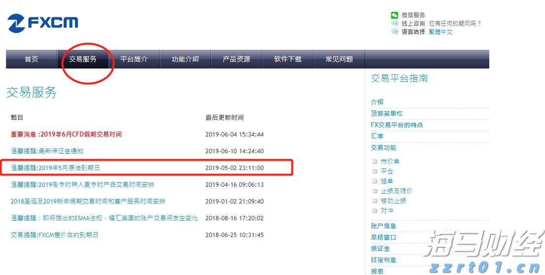 过去24小时，梅州南部出现大到暴雨局部大暴雨！高温天即将回归...