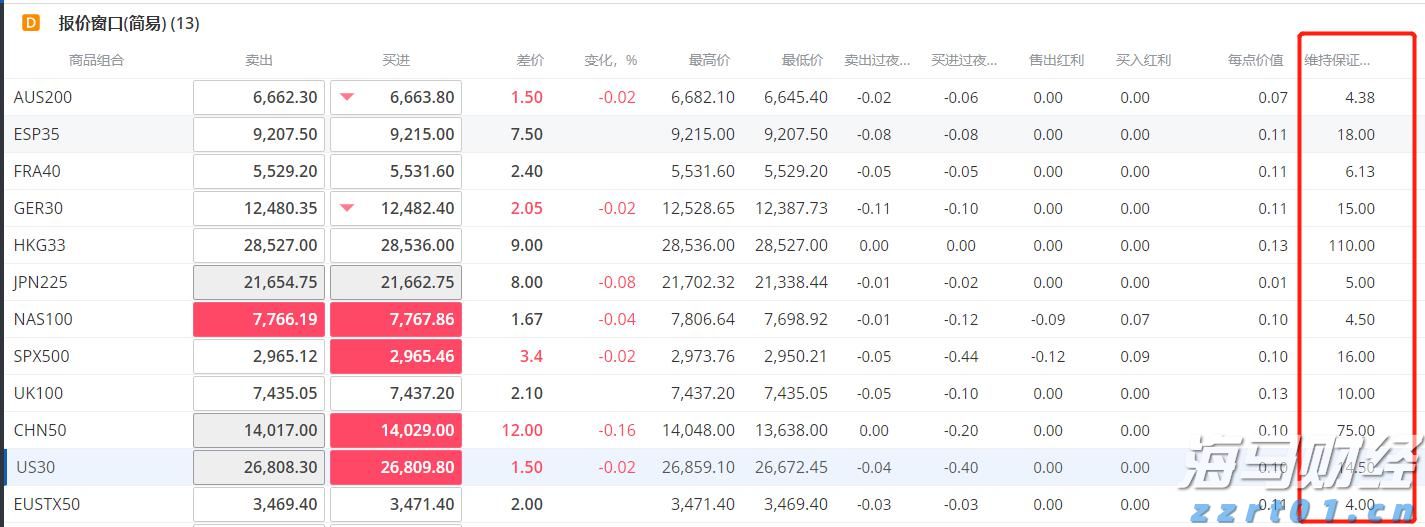 石破茂辞任,日本自民党最快明天公布总裁选举日程