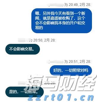 桂平市：引水灌溉润农田 全力抗旱保春耕
