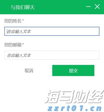 一体化污水处理设备选用与安装(一)（一体化污水处理装置安装方案）