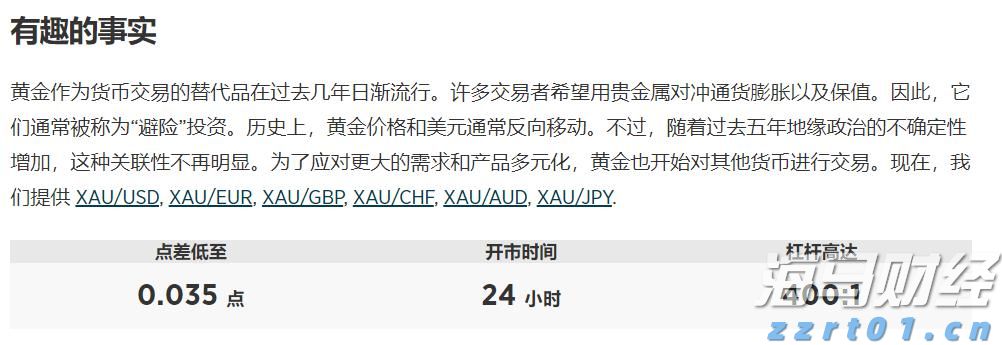 巴菲特投资联合健康(UNH.US)推动道指创历史新高