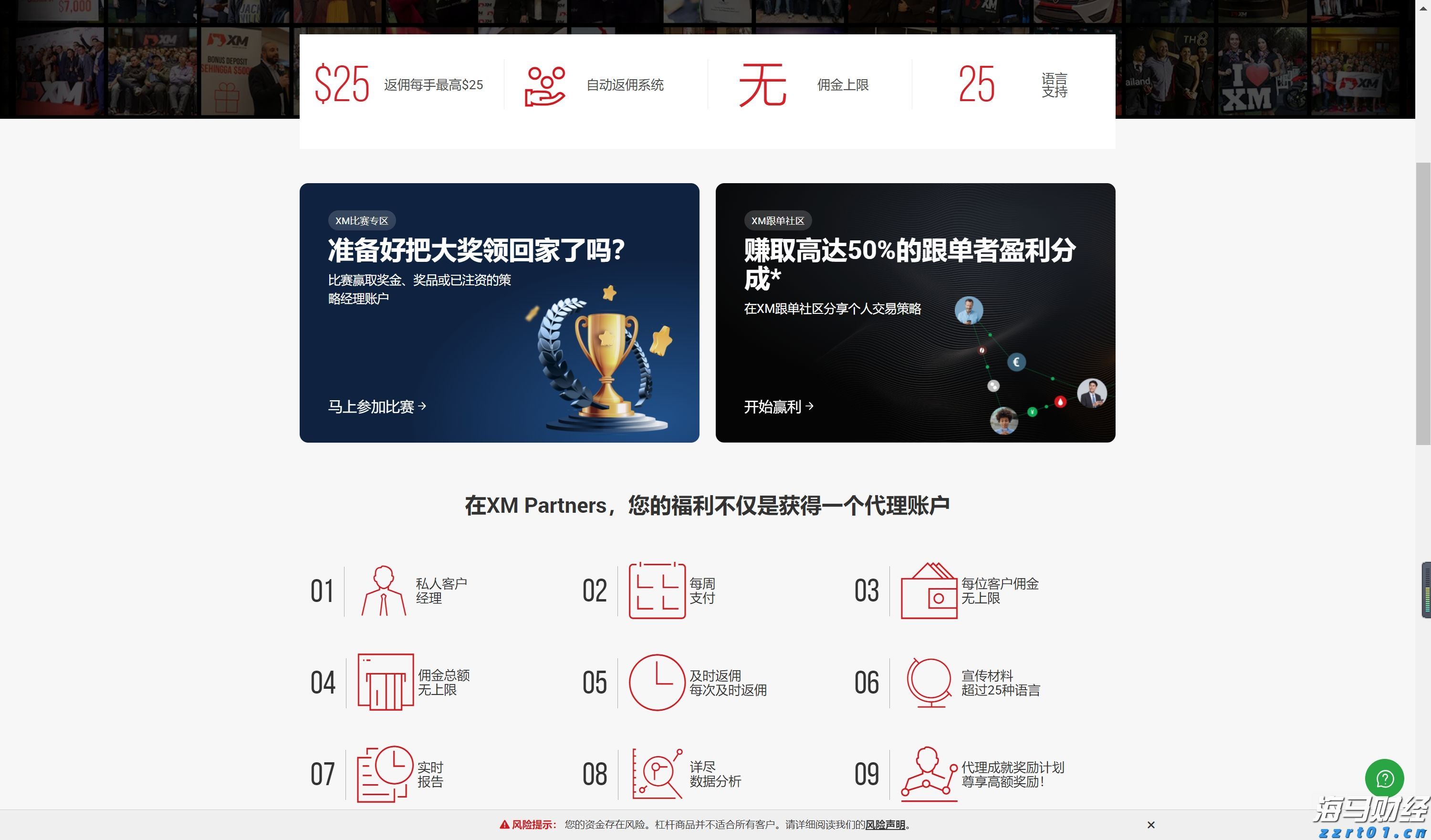 今日15时梅州将启动防汛IV级应急响应