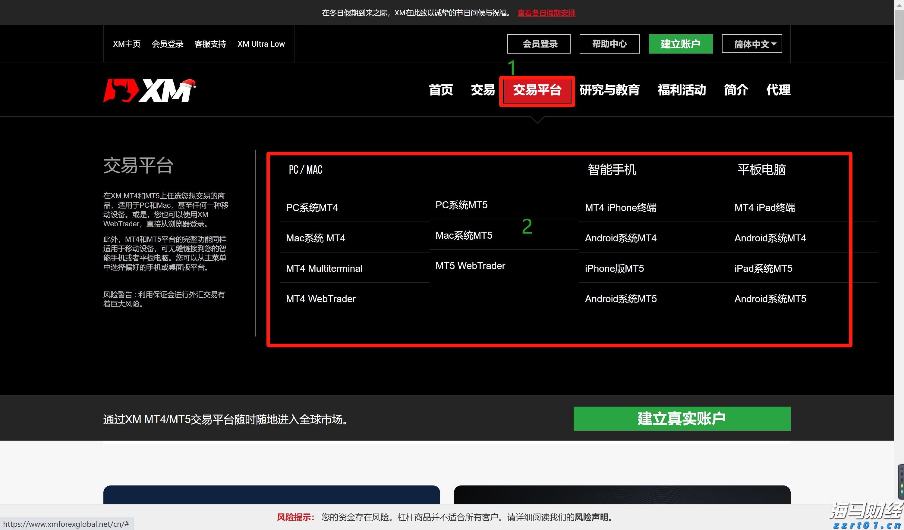 注意！受台风影响，珠海这些航班停航