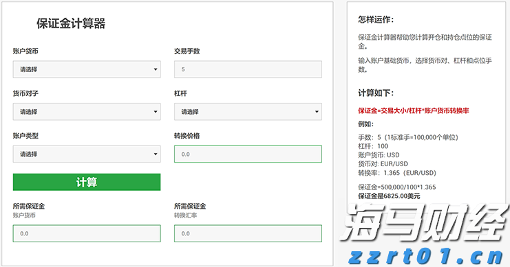 长征十号系列运载火箭圆满完成首次系留点火试验