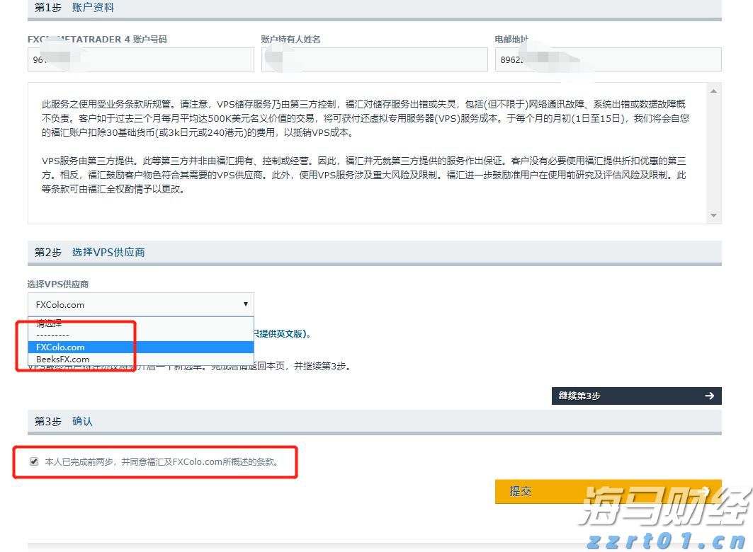 全国铁路暑运累计发送旅客近6亿人次