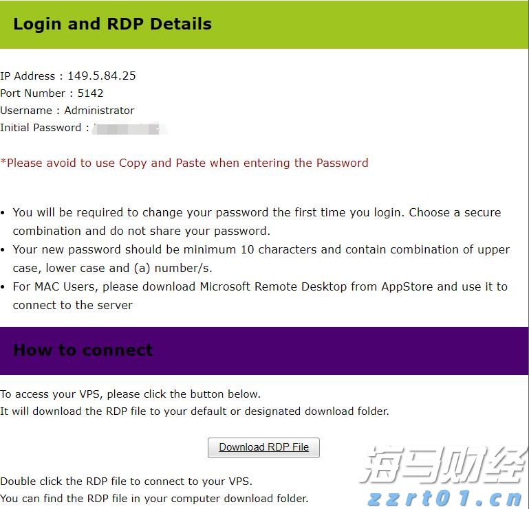 污水处理一体化设备图纸