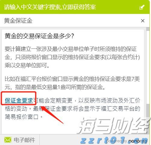 东莞防汛IV级应急响应结束