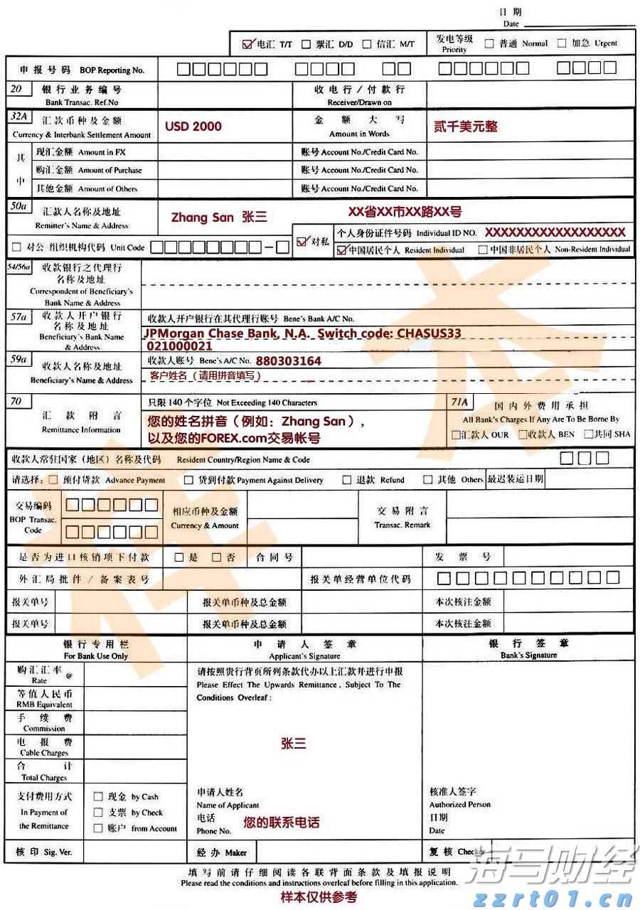 港股开盘 | 恒指高开0.12% 蔚来汽车(09866)涨超2%
