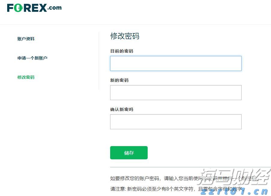 巧克力酱加工废水处理