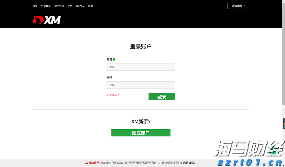 新增4.2万平方米产业空间 岁金智谷·晋江新智造产业园二期开园