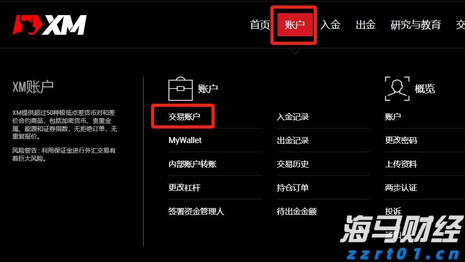 实验室废水处理一体化设备小型