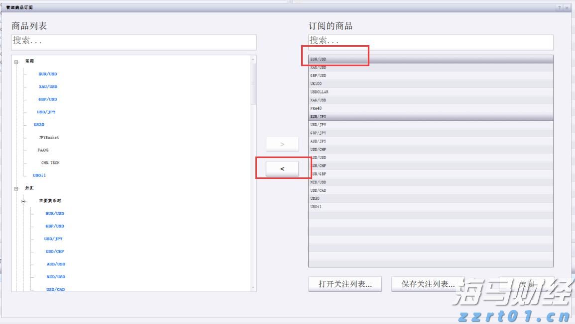 绿色食品，提振消费！广东新会陈皮 、客家盐焗鸡助企业增效农民增收