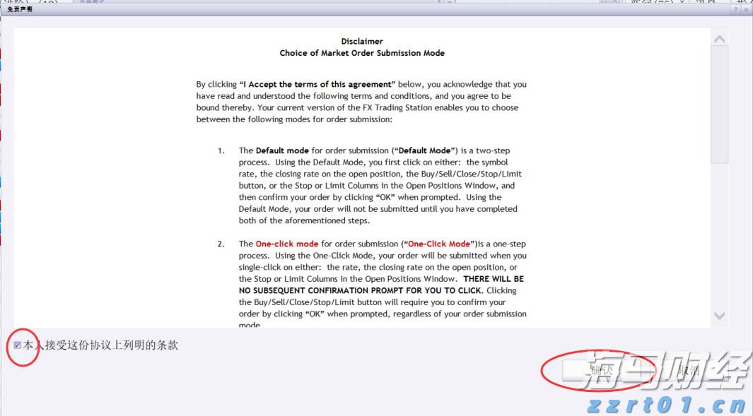 今明两天梅州仍有大到暴雨,局部大暴雨