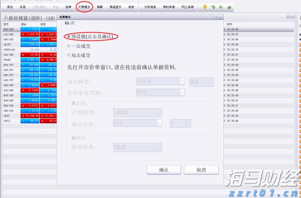黑龙江省市场监管局发布规范直销行为提醒告诫书