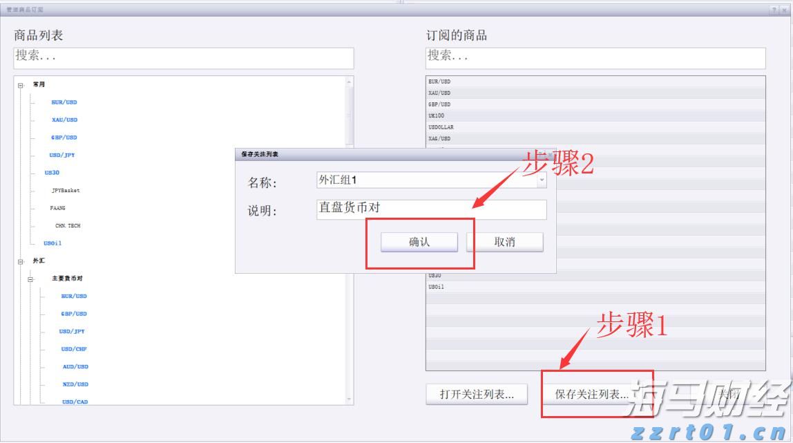 纪念大会暖场为何是这四首歌?央视独家揭秘