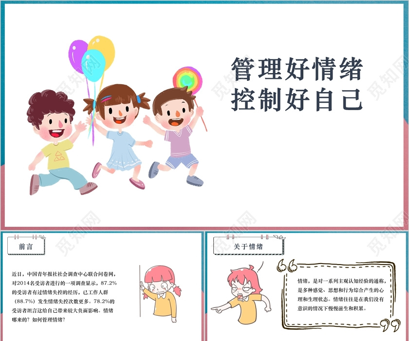 提供1000多个优质岗位!2025年梅州市“百日千万招聘专项行动”重点用工企业专场举办
