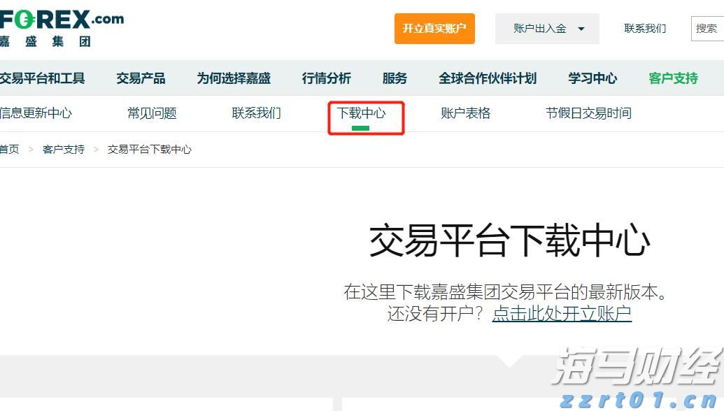 爆管、起火、渗水都能赔！普惠型家庭财产保险“珠家保”上线