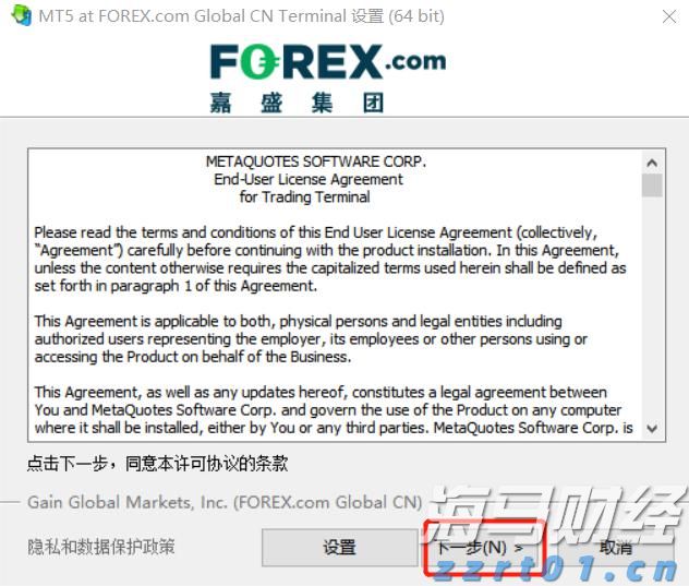十五运会网球测试赛在横琴收官