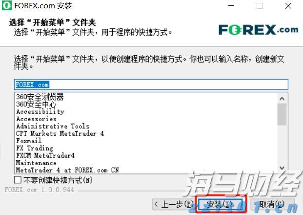 内蒙古推动“蒙”字标成为生态优质农畜产品代名词