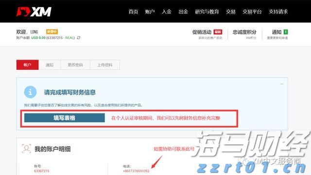 向“智造”迈进 向高端升级 张家口加速构建新能源装备制造全链条产业生态