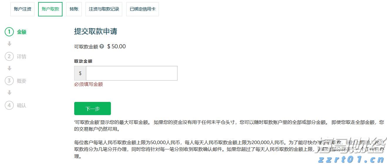 美股异动 | 7月非农数据大幅不及预期引发抛售，纳指跌幅扩大至2.5% 科技股普遍回落