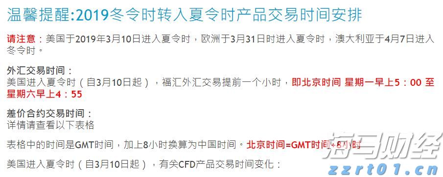 我市中心城区新增一所公办幼儿园