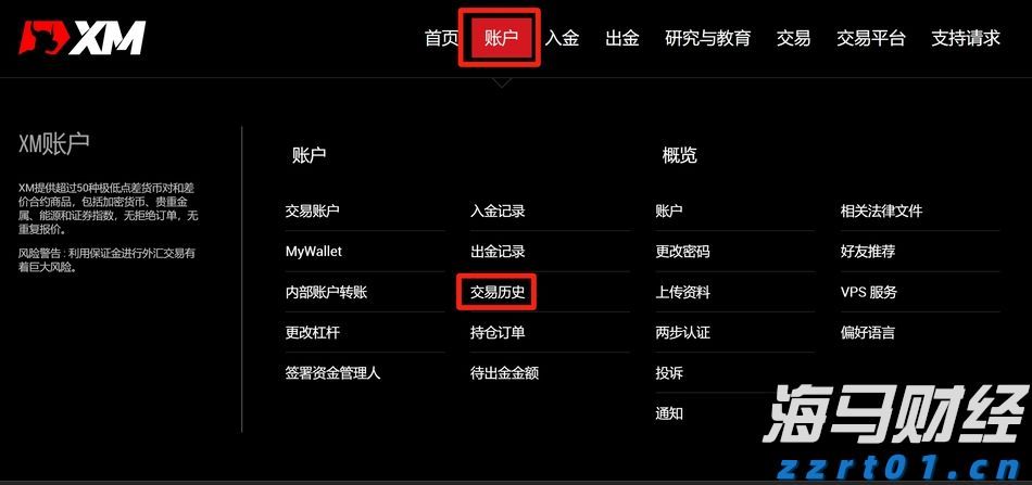 受台风“杨柳”影响，梅州市启动防风防汛IV级应急响应