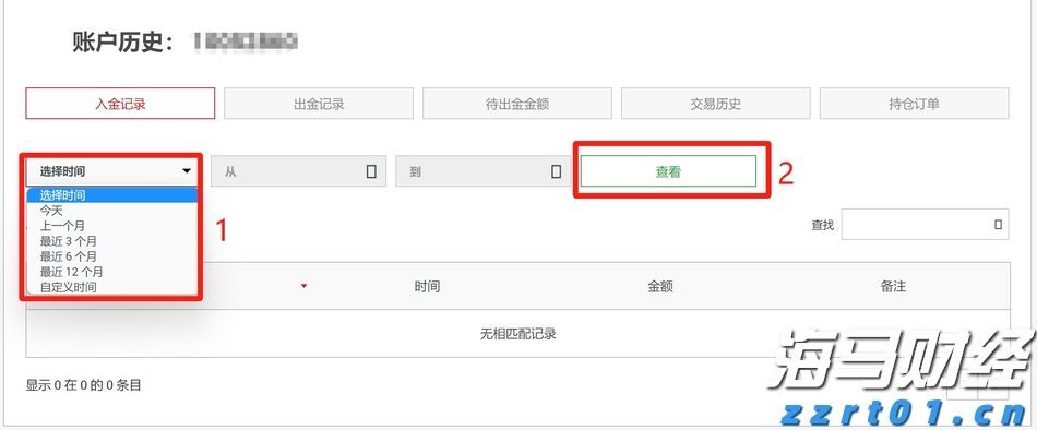 最先进的污水处理设备是什么