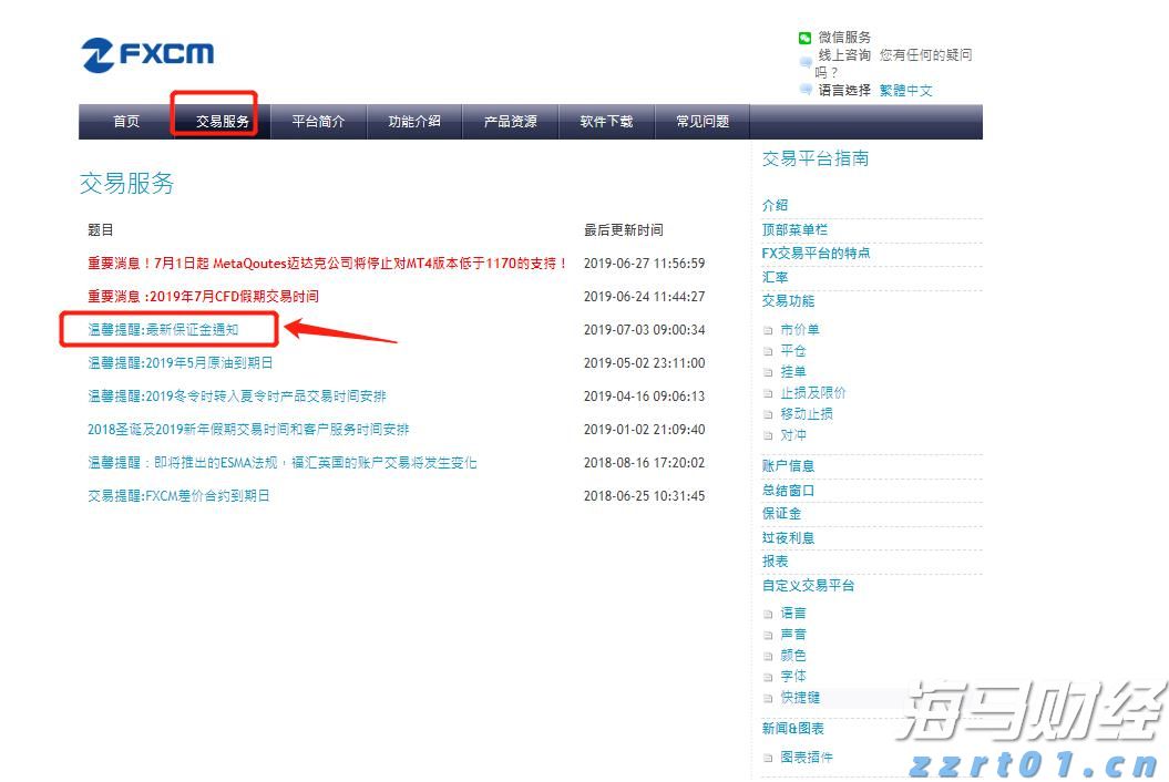 水陆交通运输高质量发展 南沙促大湾区互融互通、联通世界