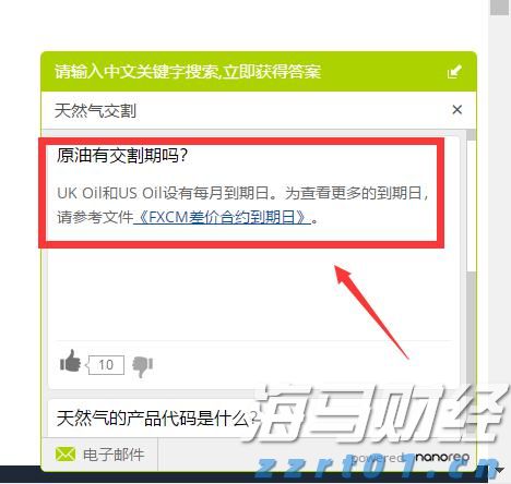 最新发现!嫦娥六号从月背采集的玄武岩起源于超还原月幔