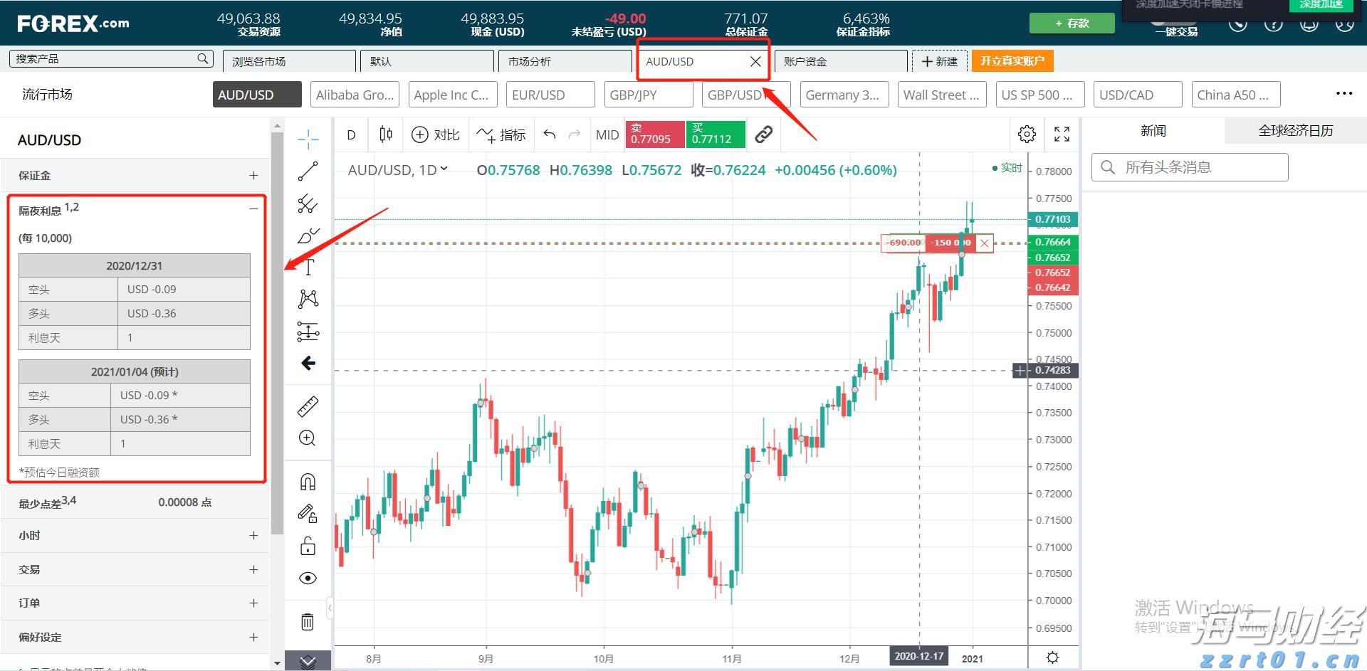 原油产量稳住跌价压力 埃克森美孚(XOM.US)第二季度业绩超出预期