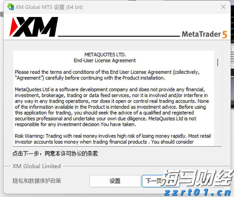 蛇出没活跃期 被咬尽快就医